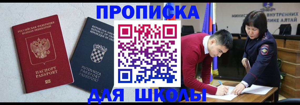 форма 3 в Омске